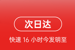 承德普宁航空货运航空货运 航空货运